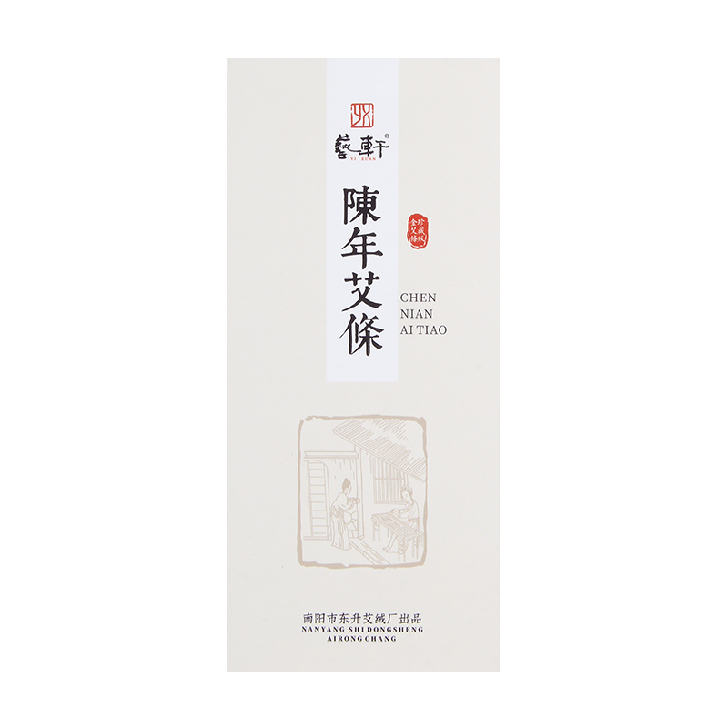 艾條1