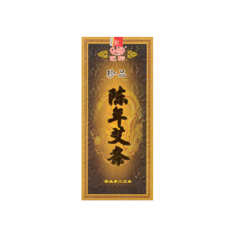 珍品(pin)